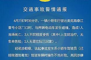 马杜埃凯本场数据：1粒进球，3次关键传球，5次抢断，评分8.2分