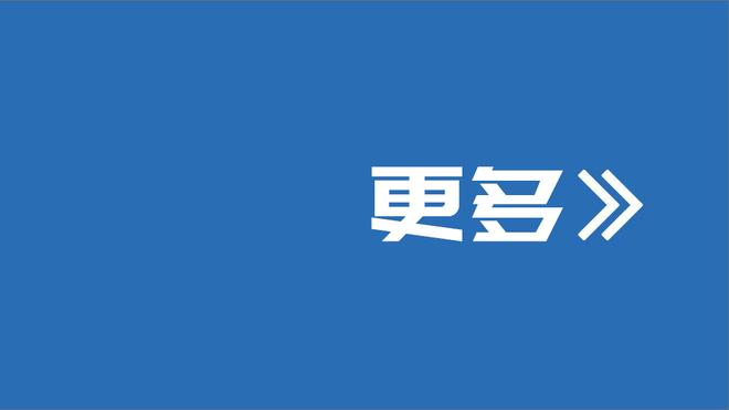 布克：我非常信任格雷森-阿伦 他不仅能投三分&且攻防都是高水平